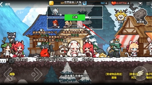 像素怪物谷手机版下载
