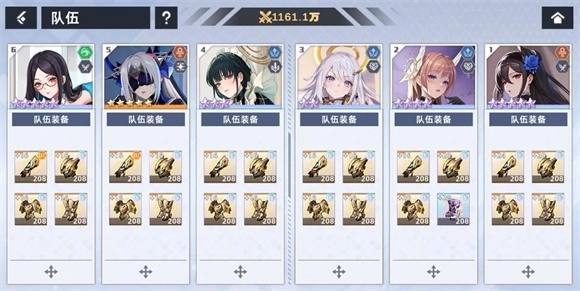 星神少女正版最新下载