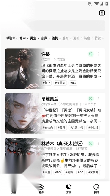 flai免费版下载