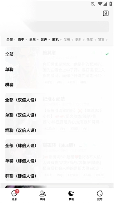 flai免费版下载