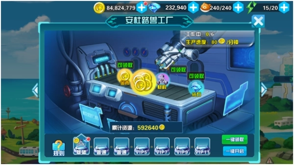 数码大冒险安卓手机版手游下载