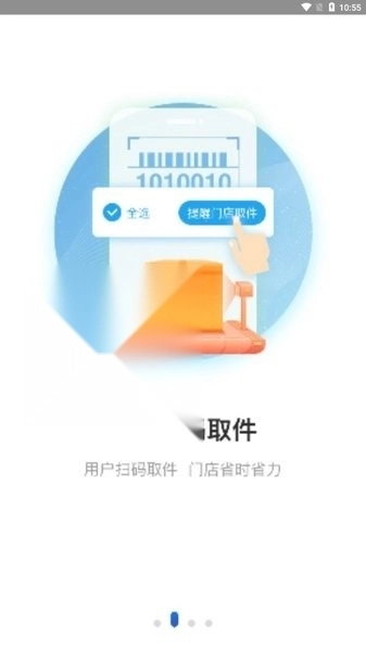 兔喜生活官网版下载