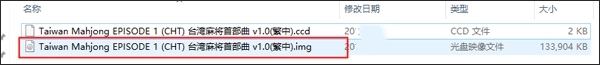 ePSXe模拟器完整版下载