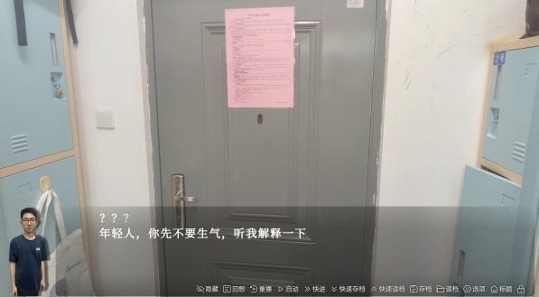 沙湖神大人求包养手机版安装包下载