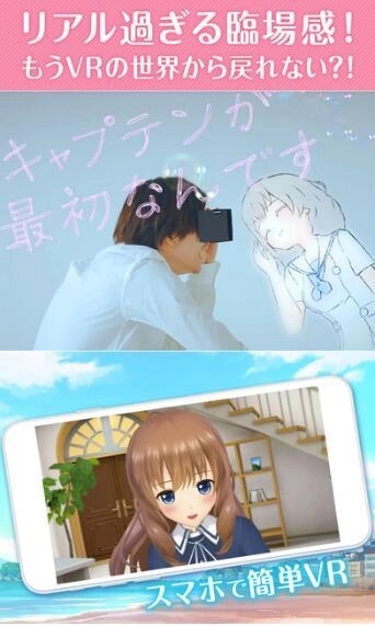妃十三学园官方版下载
