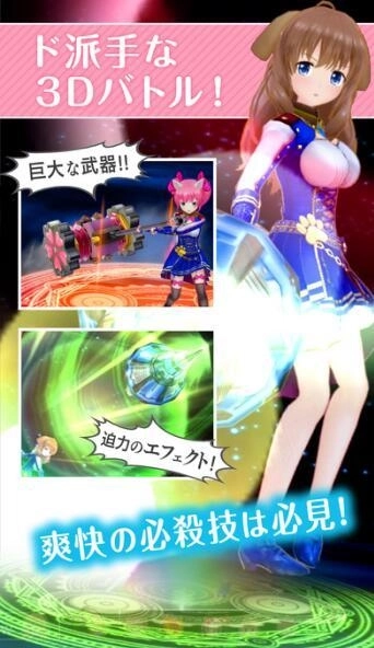 妃十三学园官方版下载