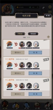 这就是江湖安卓版手机下载