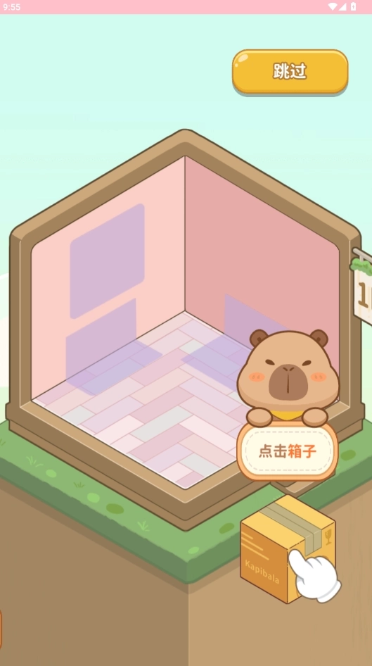 千金筑梦物语单机版下载