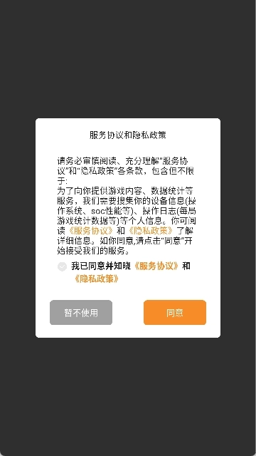 我在空洞世界斩神正式版下载