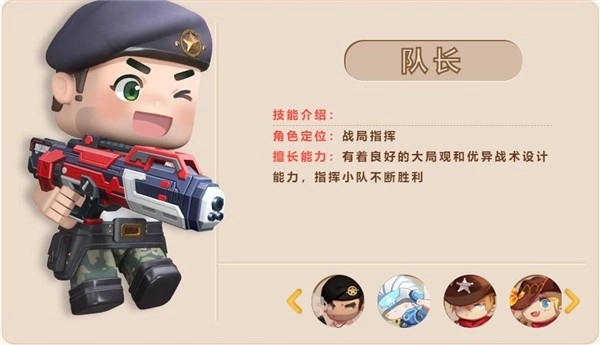 迷你枪战精英mm版安装下载