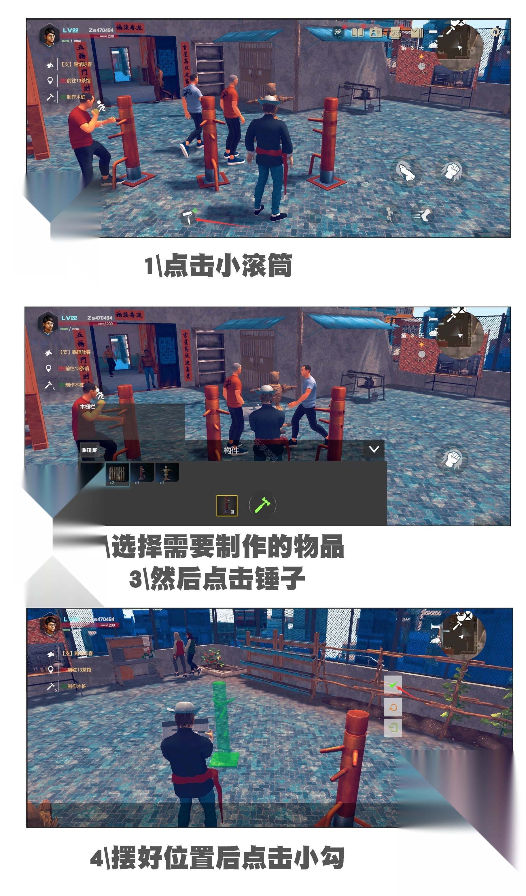 门徒游戏最新版下载