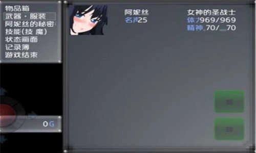 绝望的阿妮丝汉化版最新下载