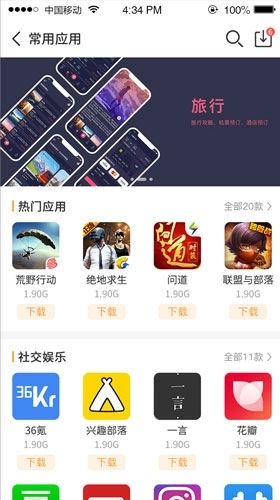 乐乐游戏升级版免费下载