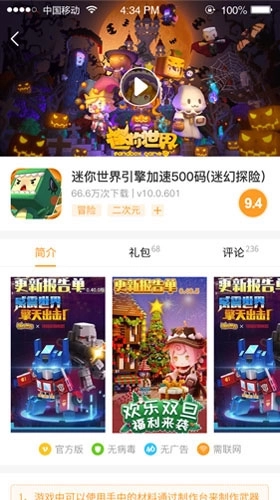 乐乐游戏升级版免费下载