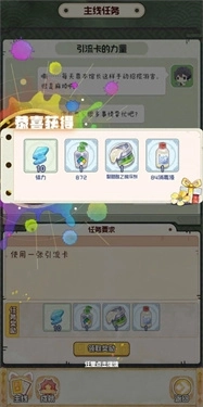 奇趣博物馆正版安卓下载
