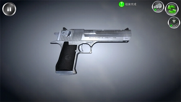 武器拆卸中文版下载