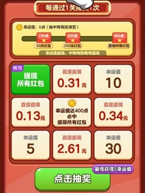 解压消不停赚钱游戏正版安装下载