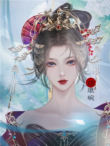 诸天仙途清软修改版手机下载