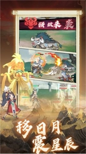 逍遥侠旅安卓版游戏下载