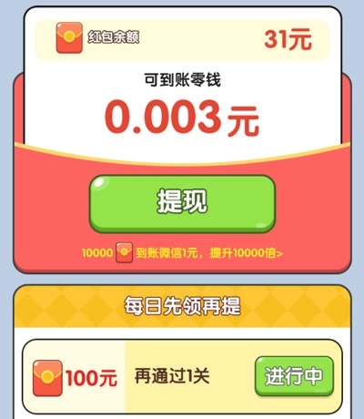开车打螺丝赚钱游戏官网版下载