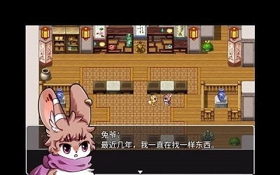 四叶苜蓿游戏手机版安装包下载