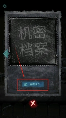 招魂棺无广告版最新下载