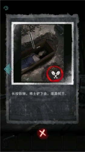 招魂棺无广告版最新下载