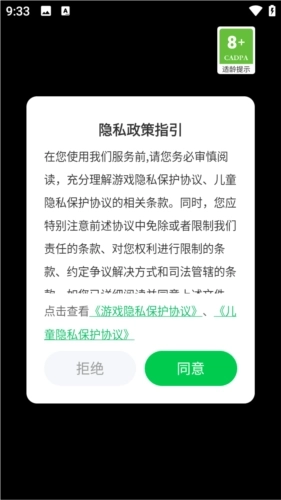 拯救米塔火山哥哥自制版手机下载