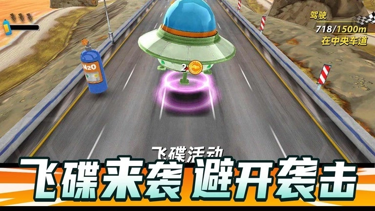 狂飙飞车最新版安装包下载