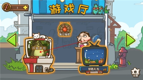 史小坑大侦探完整版下载