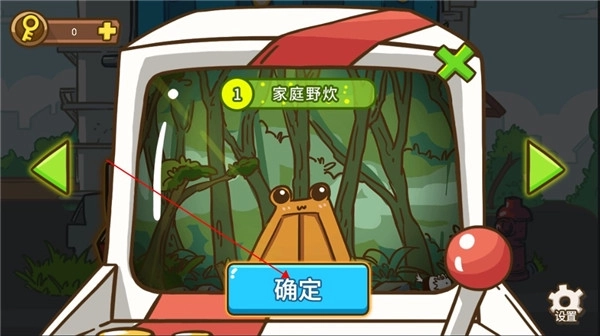 史小坑大侦探完整版下载