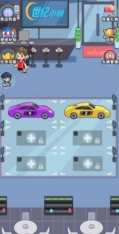 世纪小城游戏免费版下载