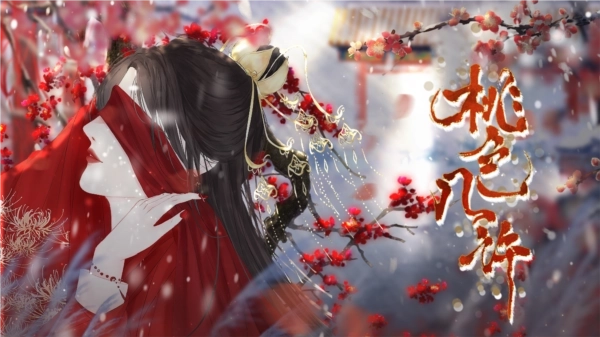 桃色几许最新下载