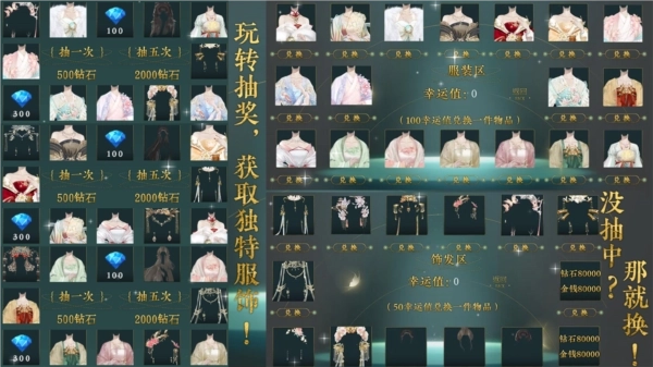桃色几许最新下载