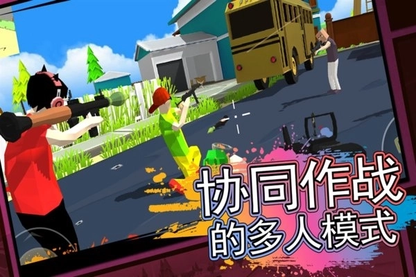像素子弹正版安装下载