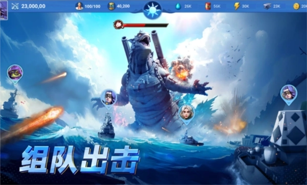 深海方舟：异星求生完整版下载