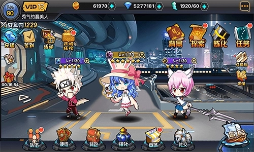 大乱斗学园gm正版手机下载