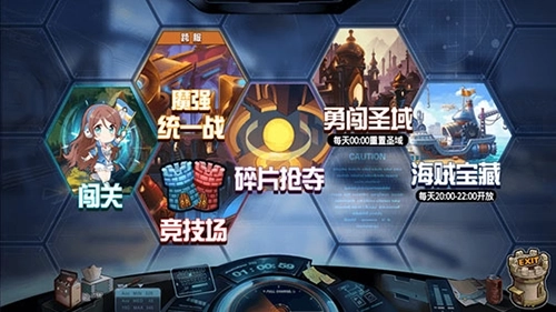 大乱斗学园gm正版手机下载