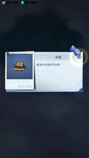 深海方舟：异星求生完整版下载