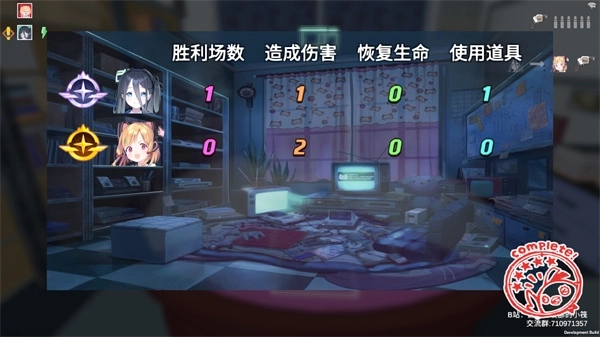 基沃托斯大轮盘游戏下载