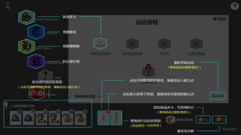压力山大的远征手游下载