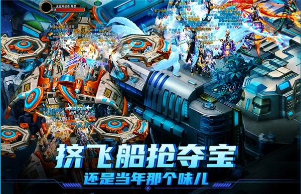诺亚传说口袋版安装下载