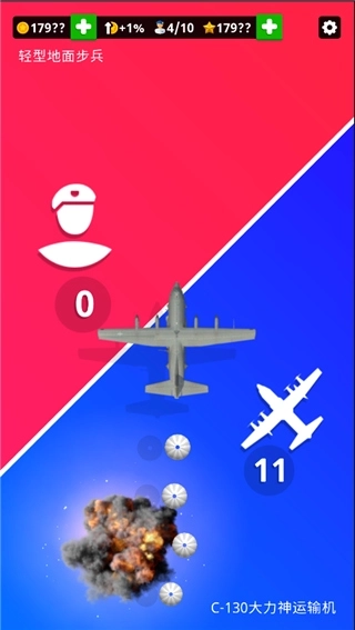 闲置空军基地免费版下载