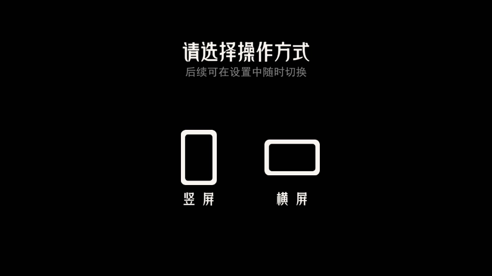山海进化录最新版免费下载