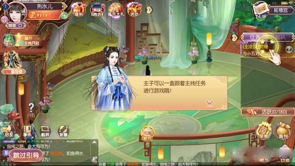 宫廷计小米客户端手游下载