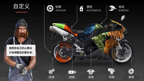 疯狂摩托车正版安装下载