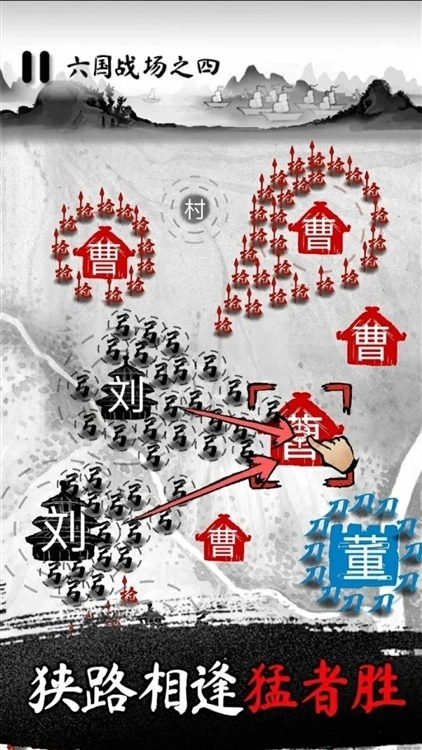 墨战国际服游戏下载
