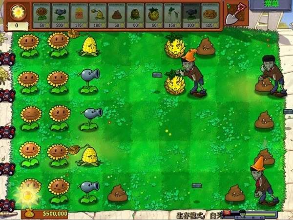 植物大战僵尸逊版手机下载