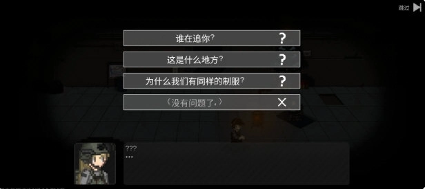 战争之棋安装下载