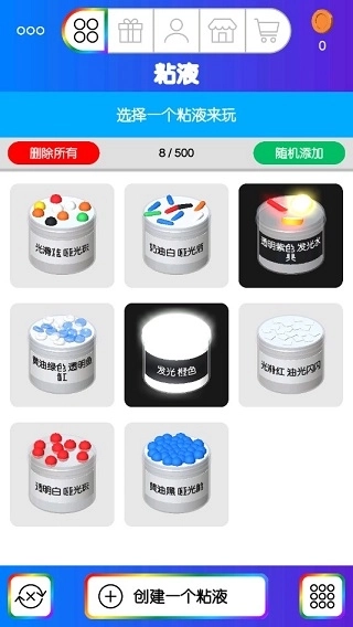 史莱姆模拟器正版安装下载